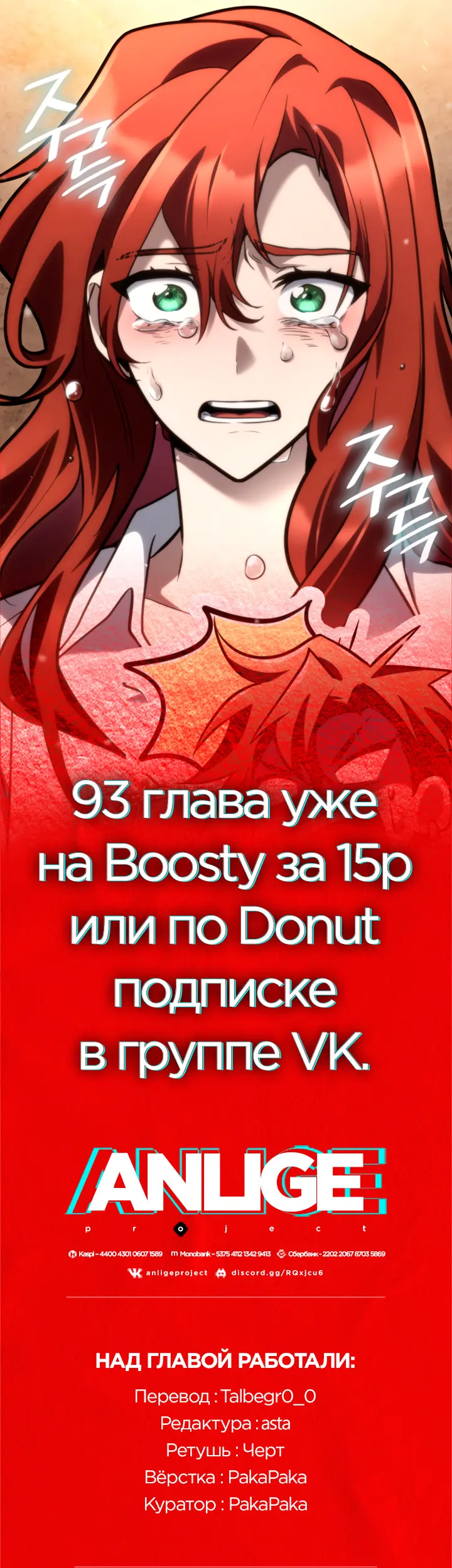 Страница 83