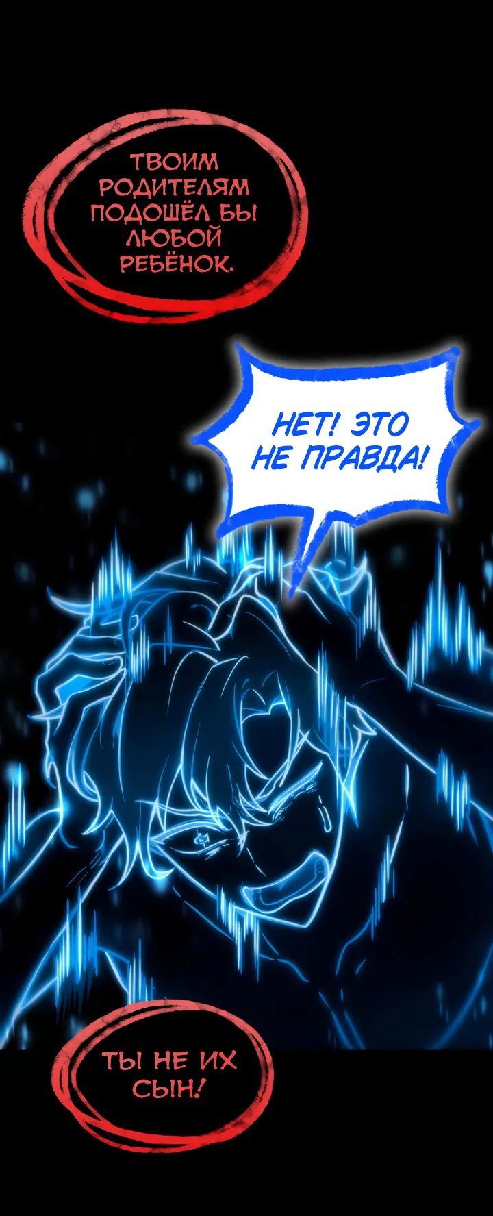 Страница 30