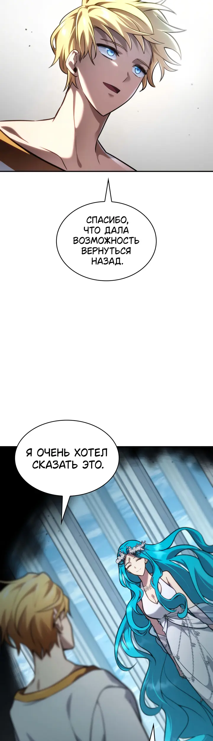 Страница 56