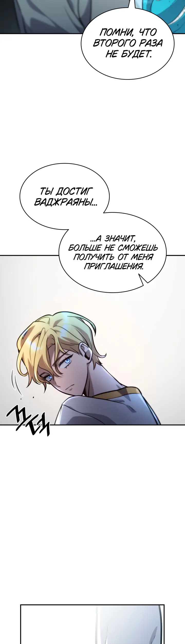 Страница 57