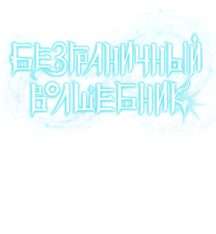 Страница 63