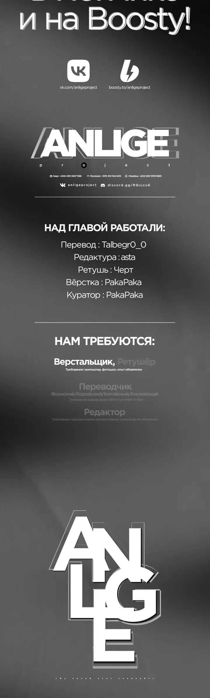 Страница 65