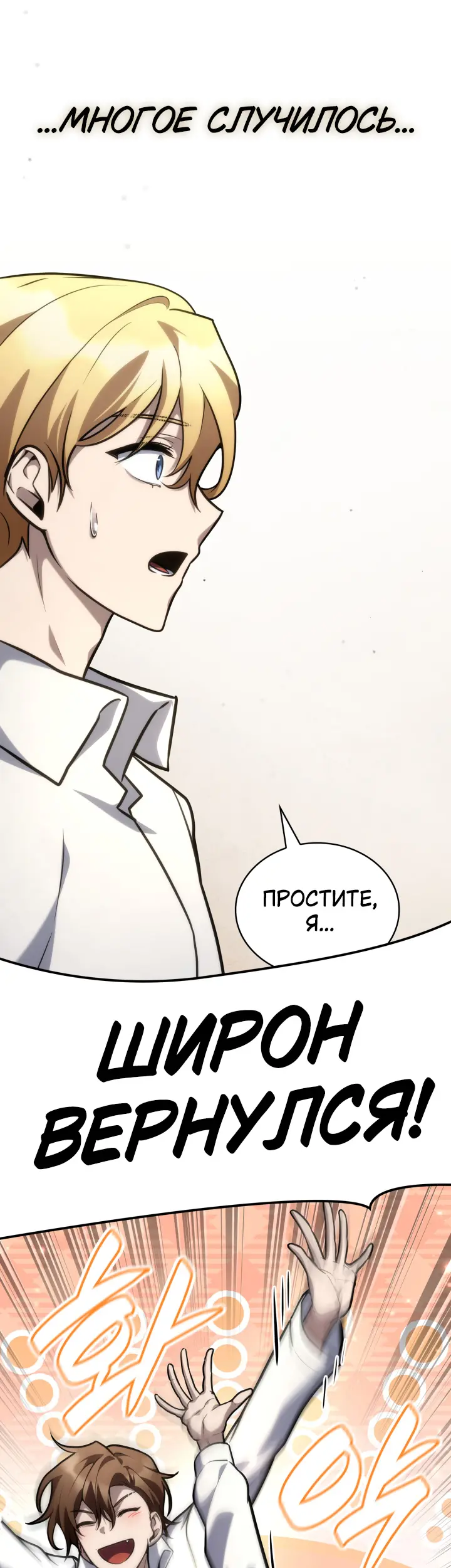 Страница 32