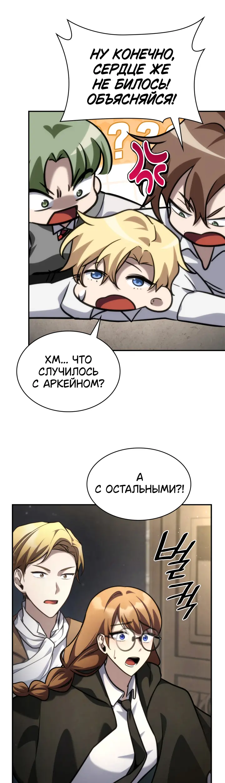 Страница 36