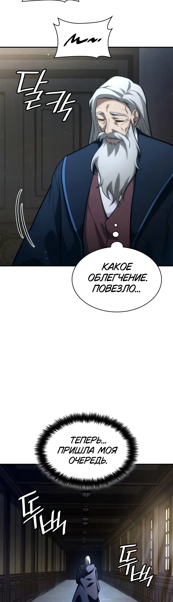 Страница 47