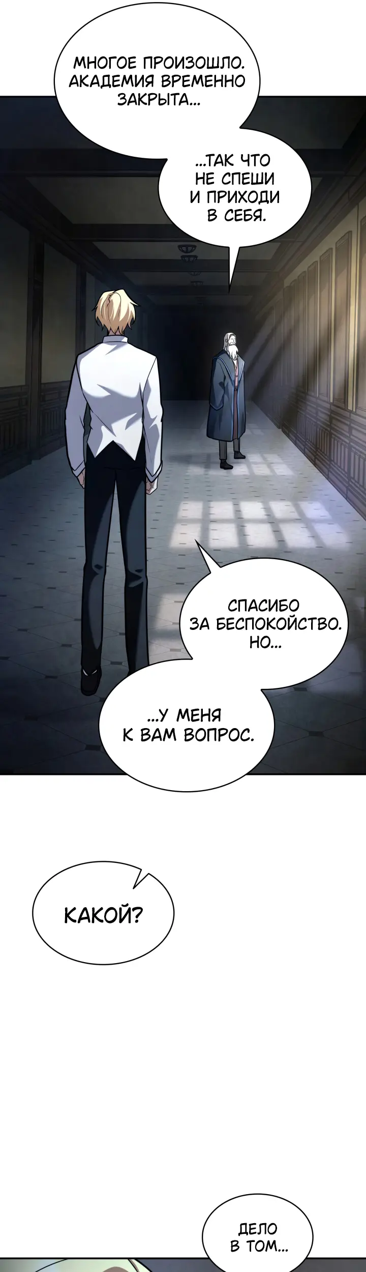 Страница 50