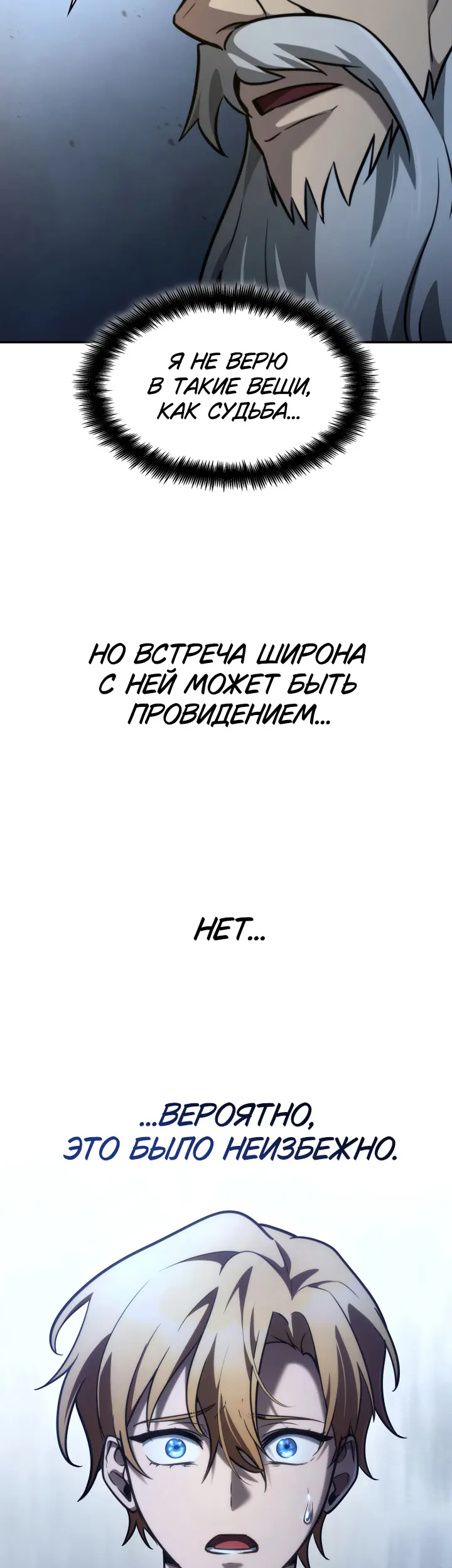 Страница 57