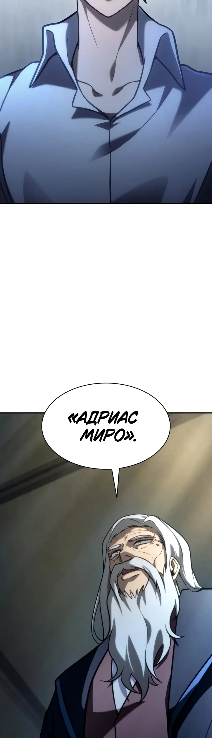 Страница 58