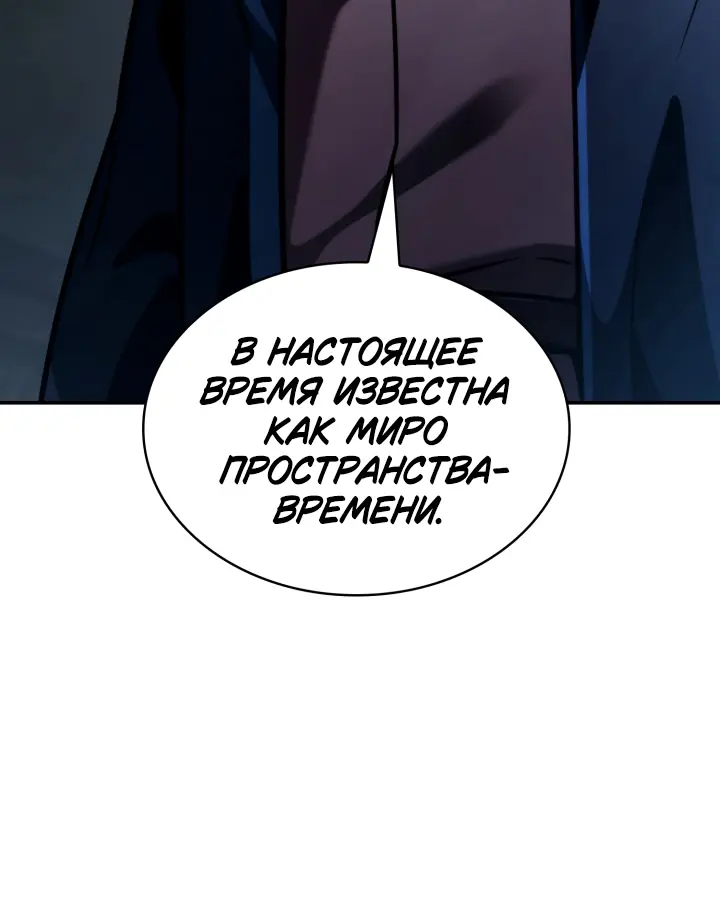 Страница 59