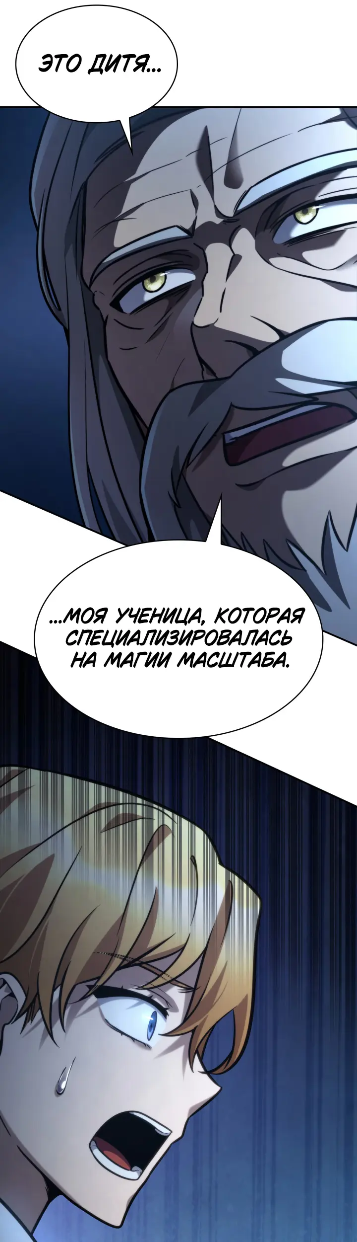 Страница 60