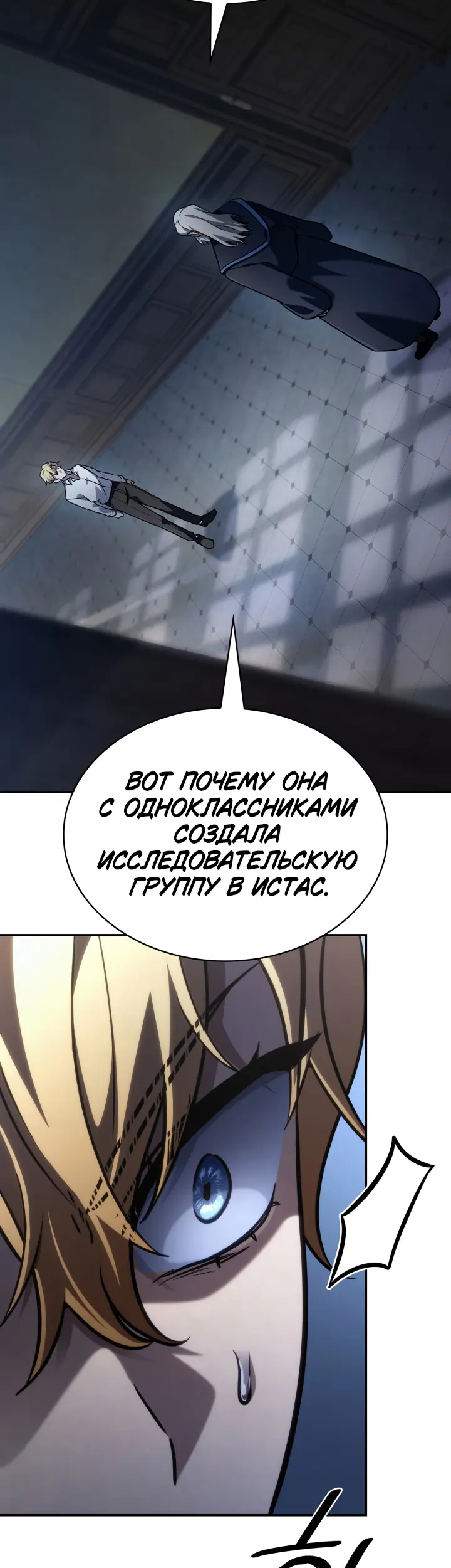 Страница 66