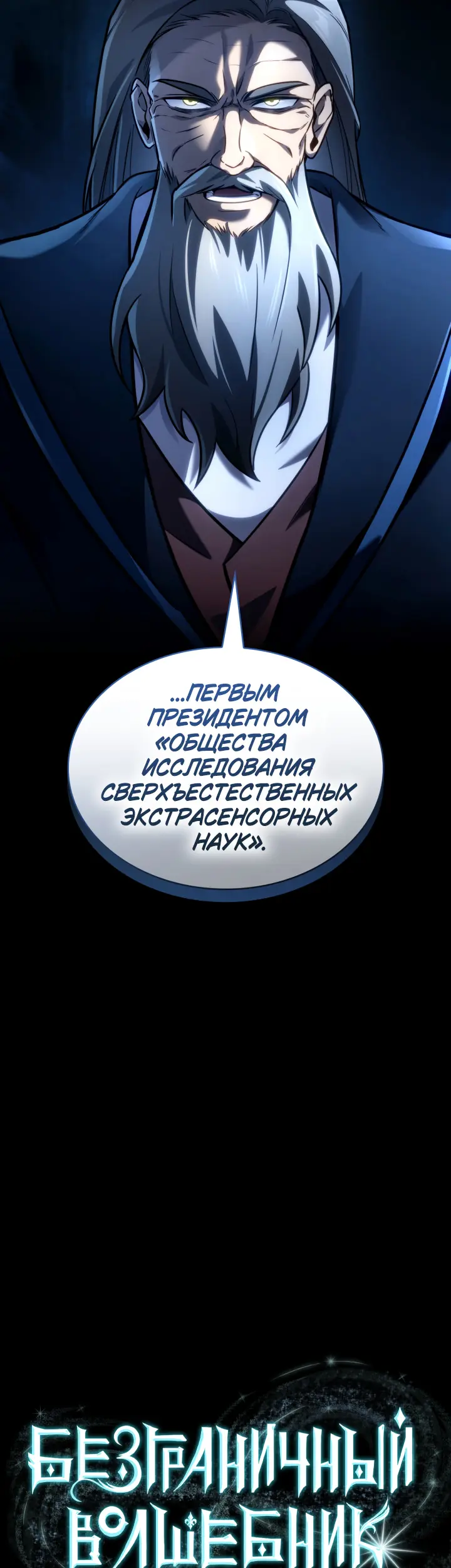 Страница 68