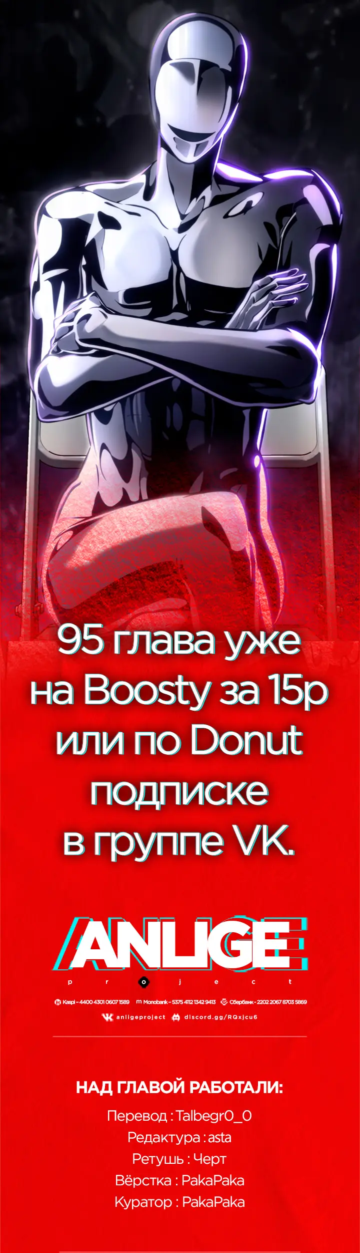 Страница 70