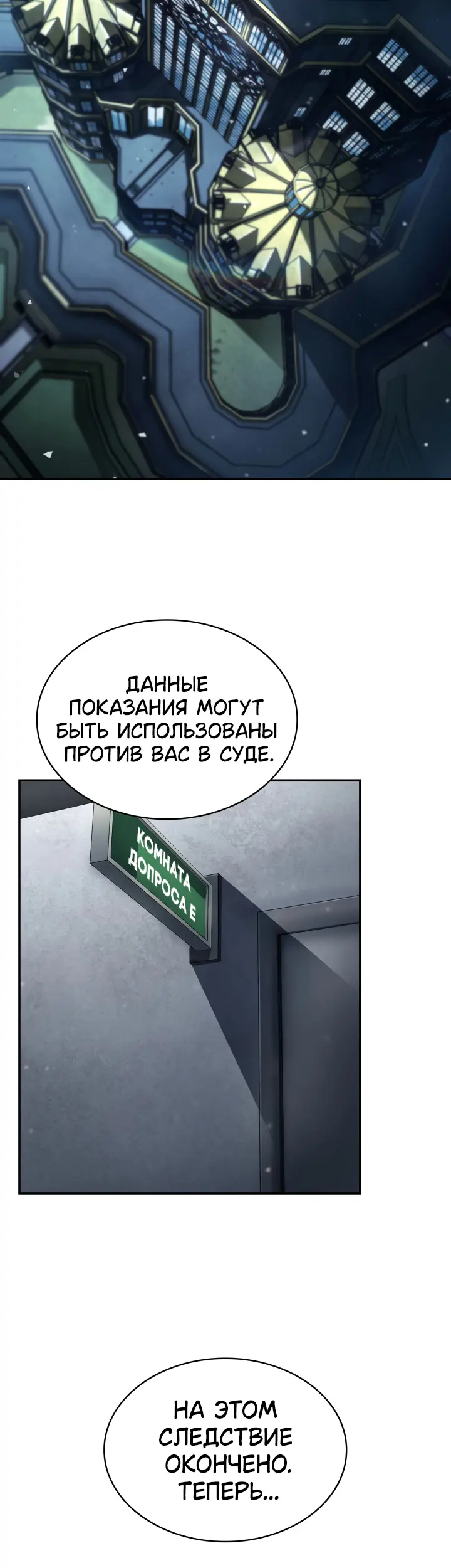 Страница 34