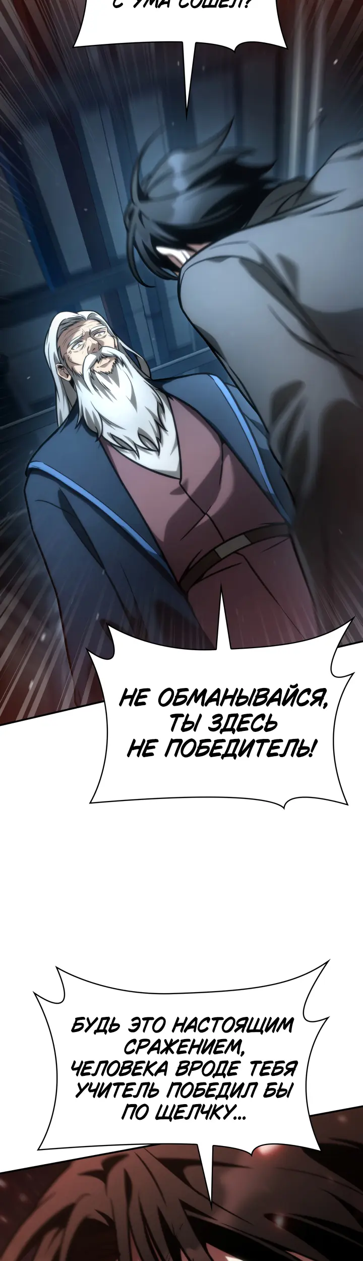 Страница 41