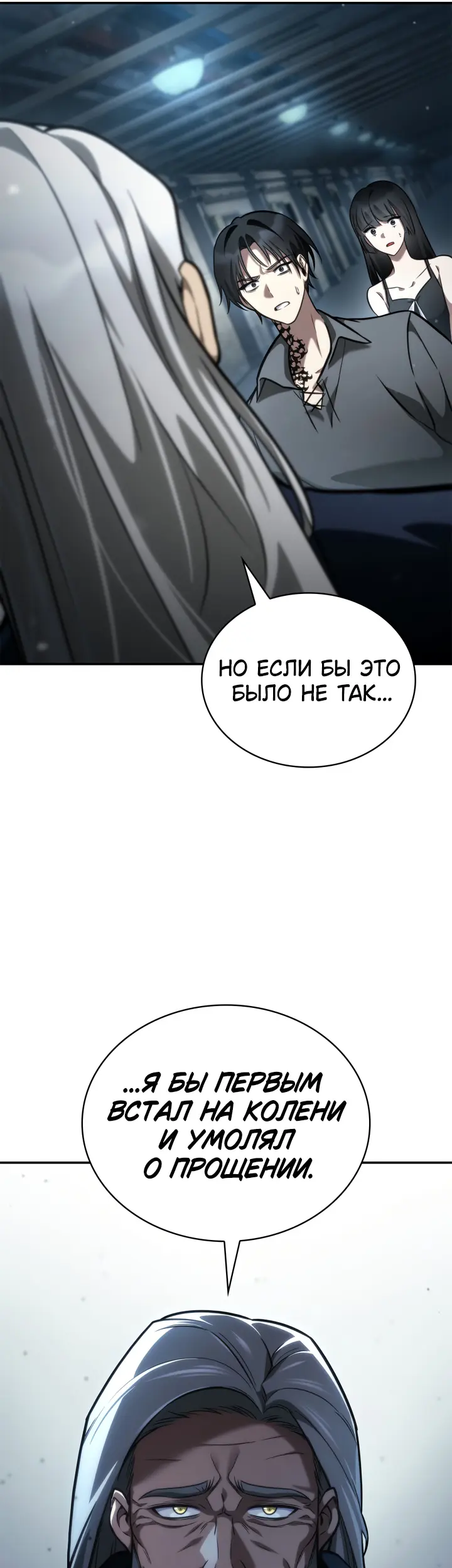 Страница 43