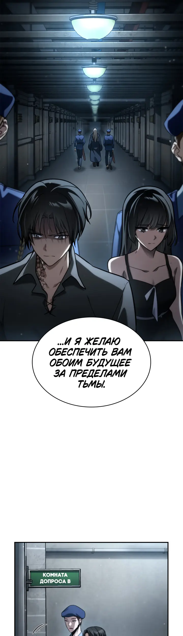 Страница 46