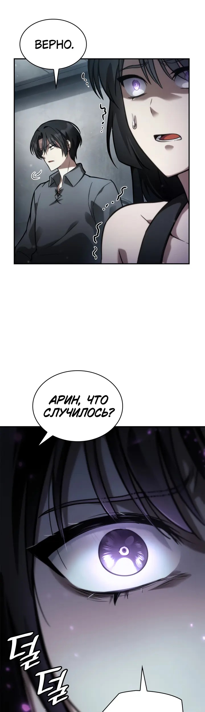 Страница 51