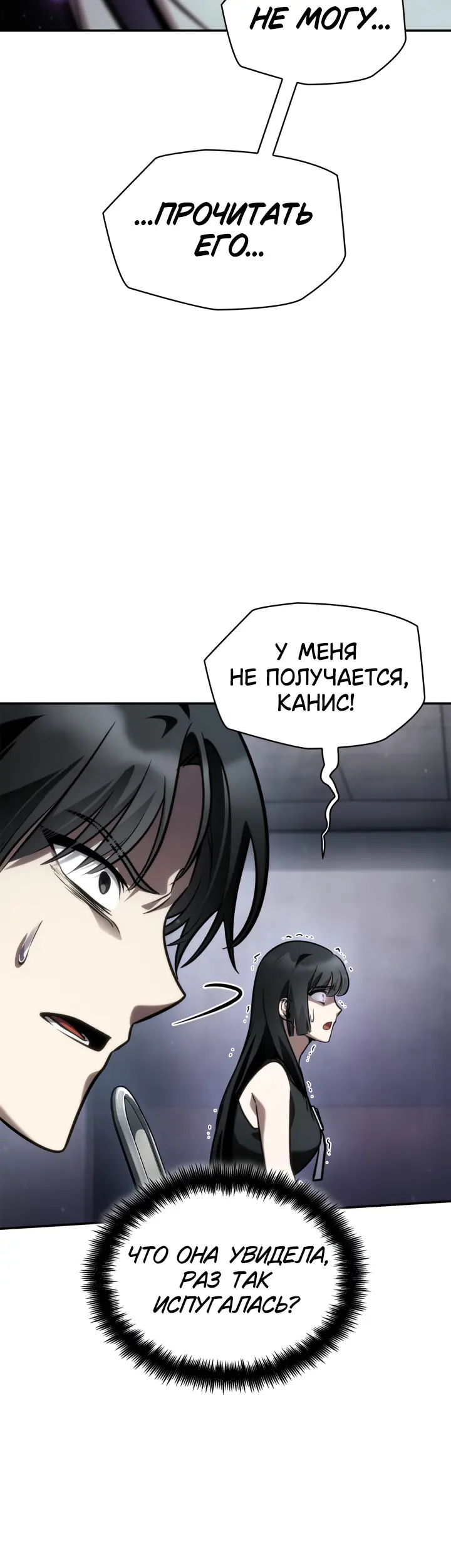 Страница 52