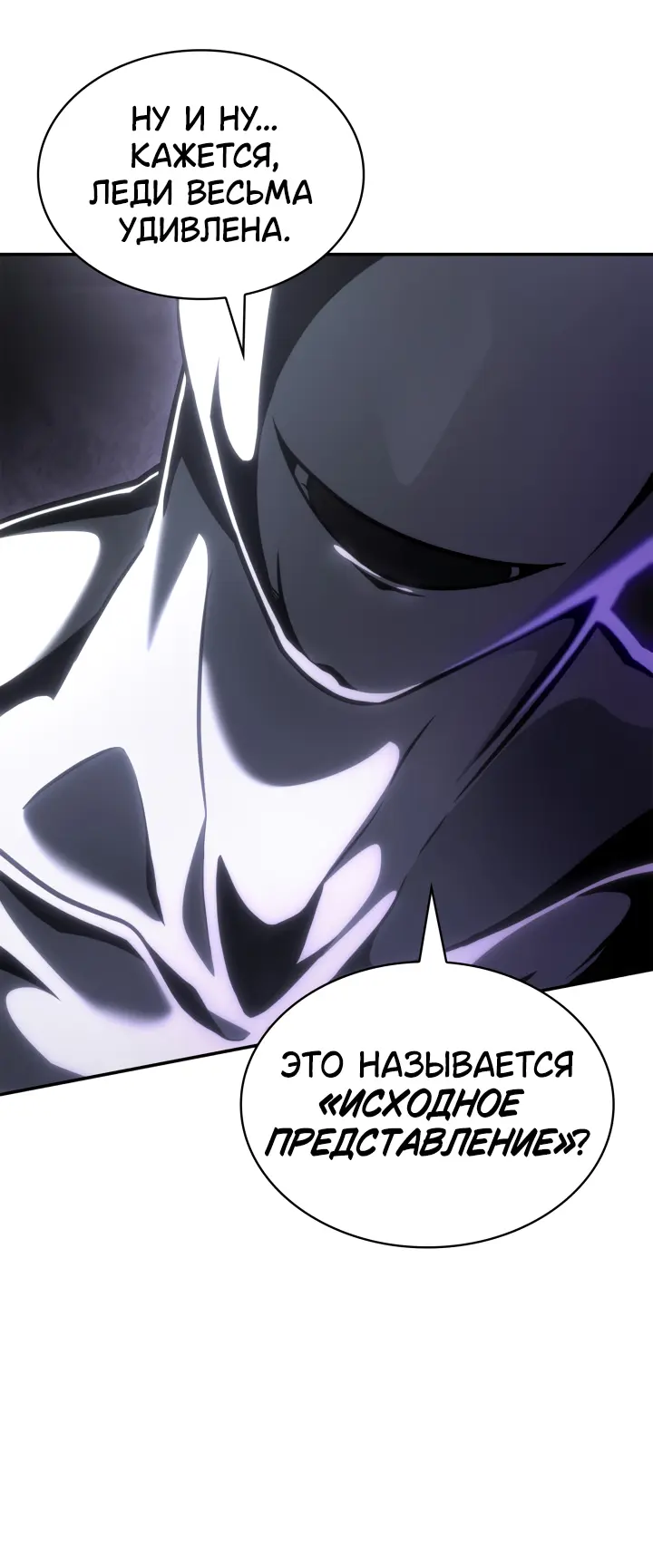 Страница 53