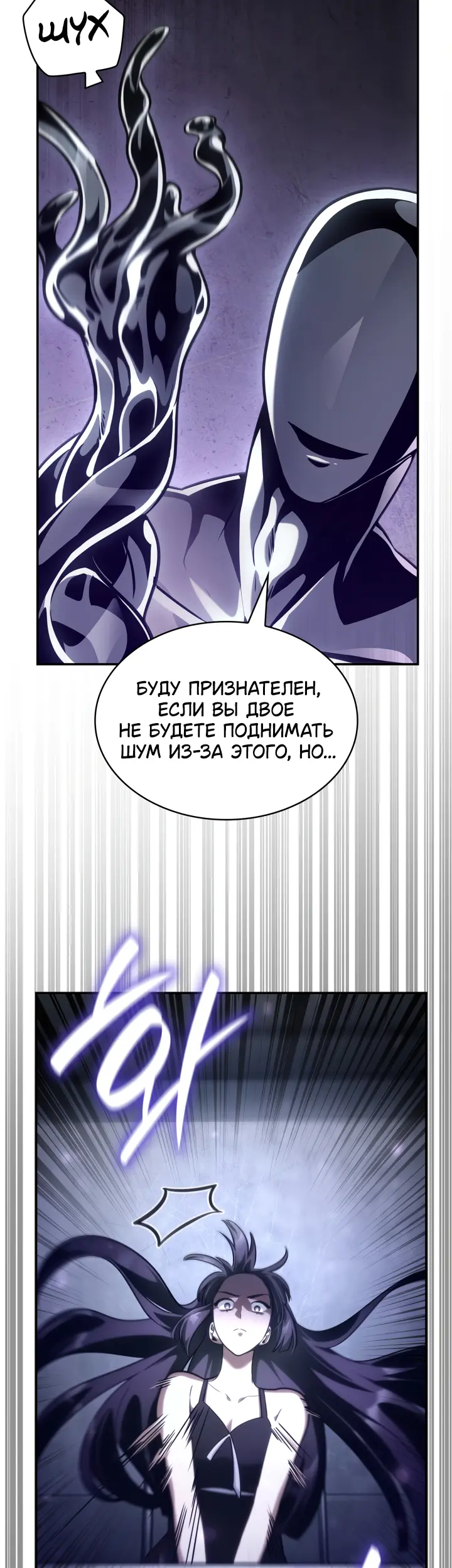 Страница 56