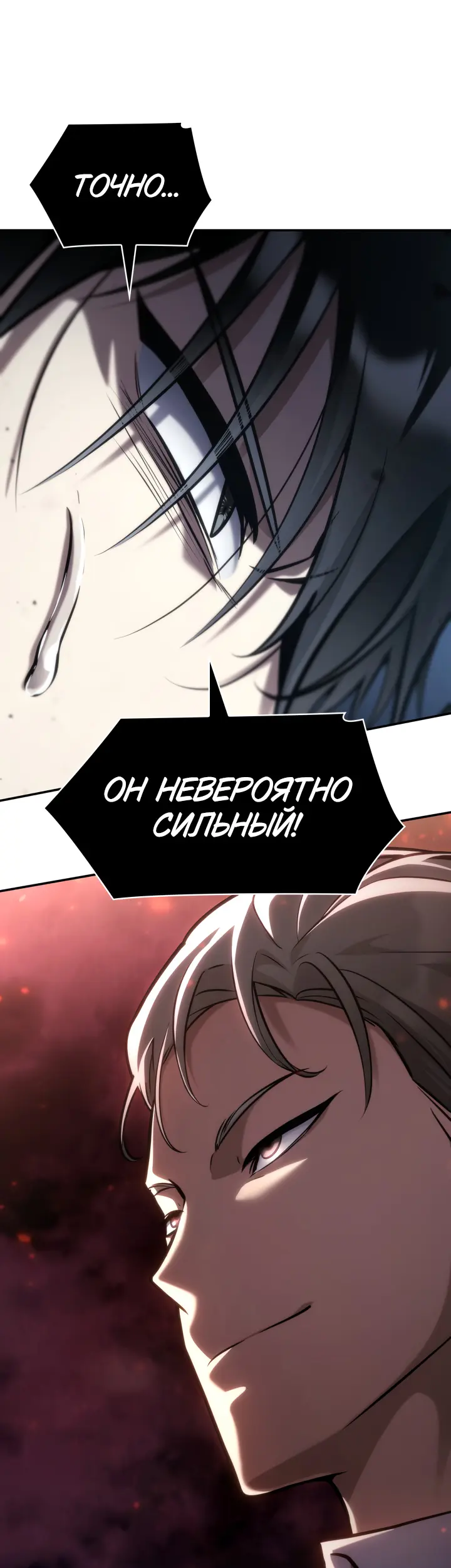 Страница 60