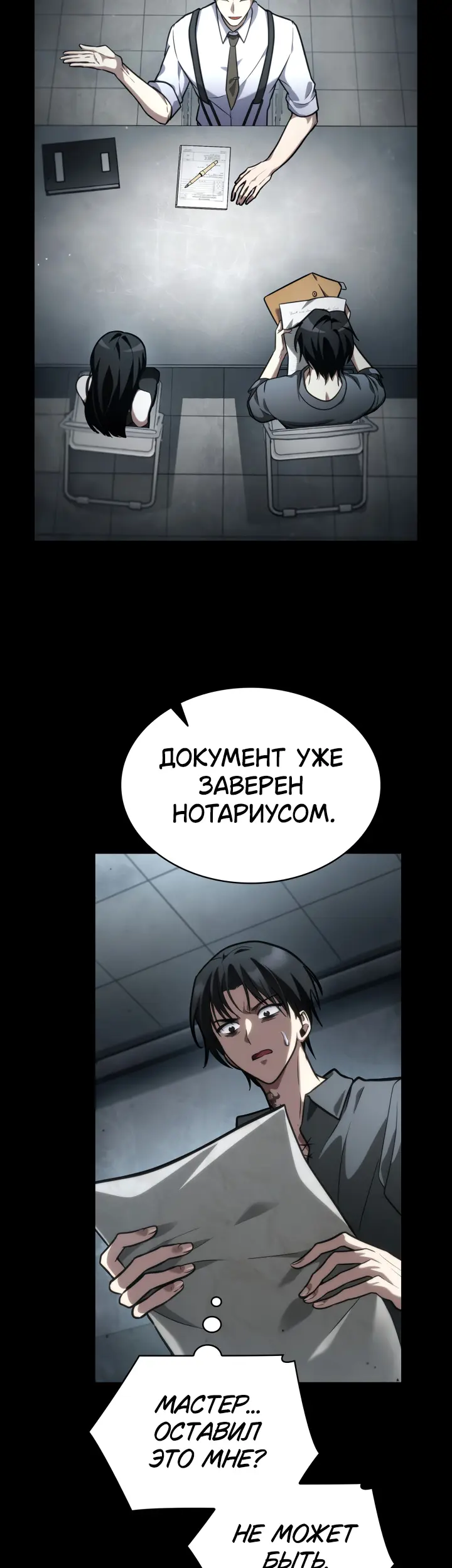 Страница 63