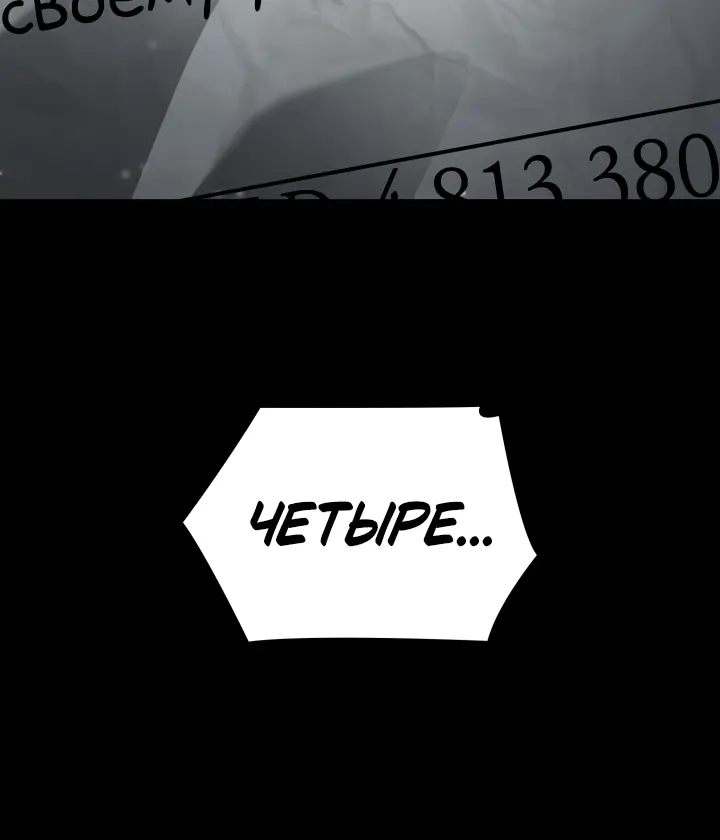 Страница 65