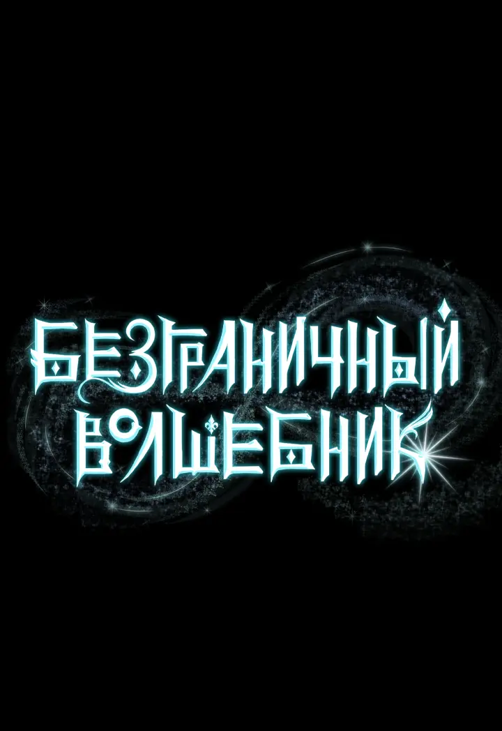 Страница 67