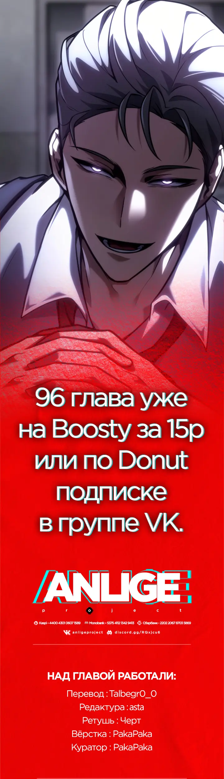 Страница 68
