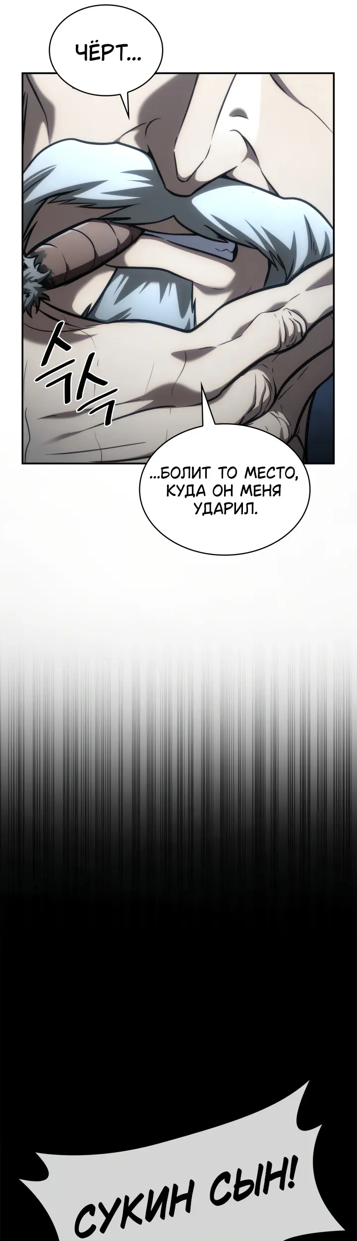 Страница 43