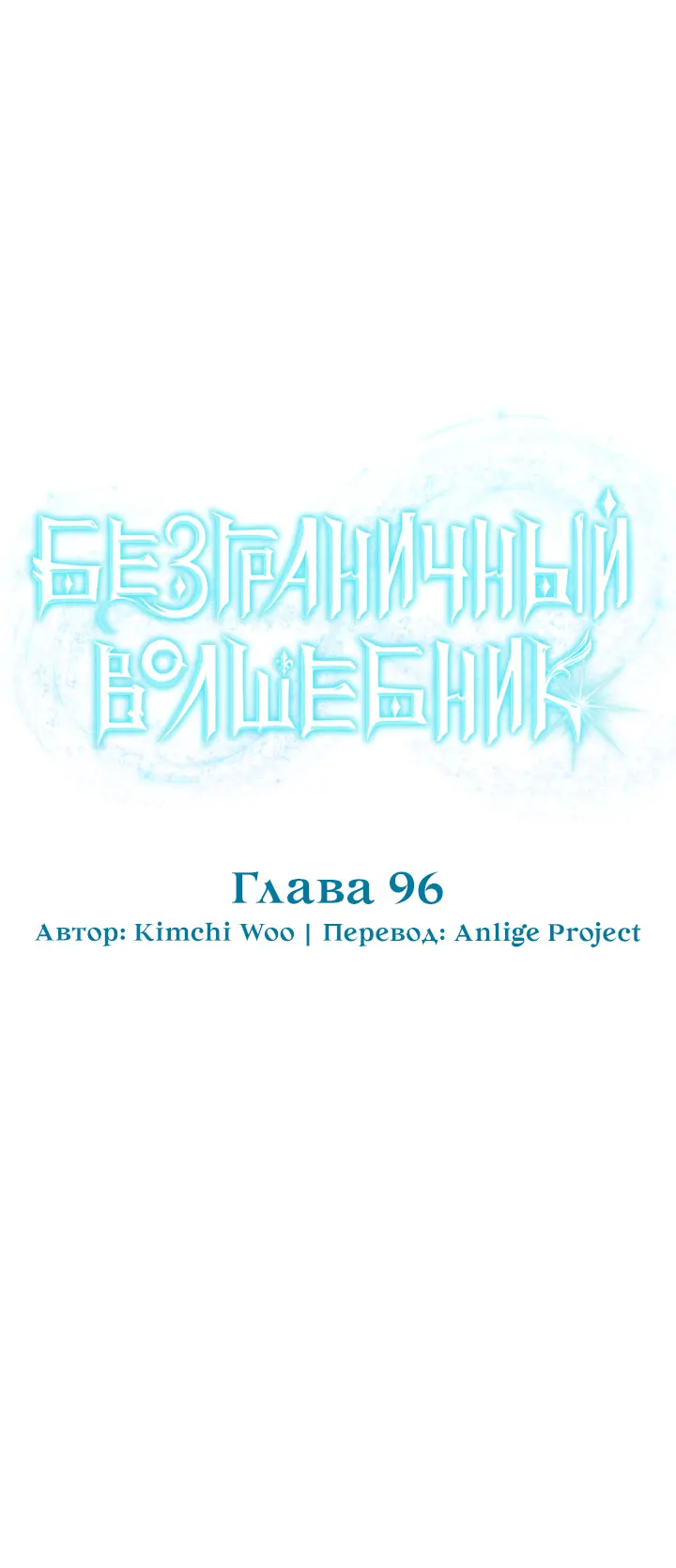 Страница 48