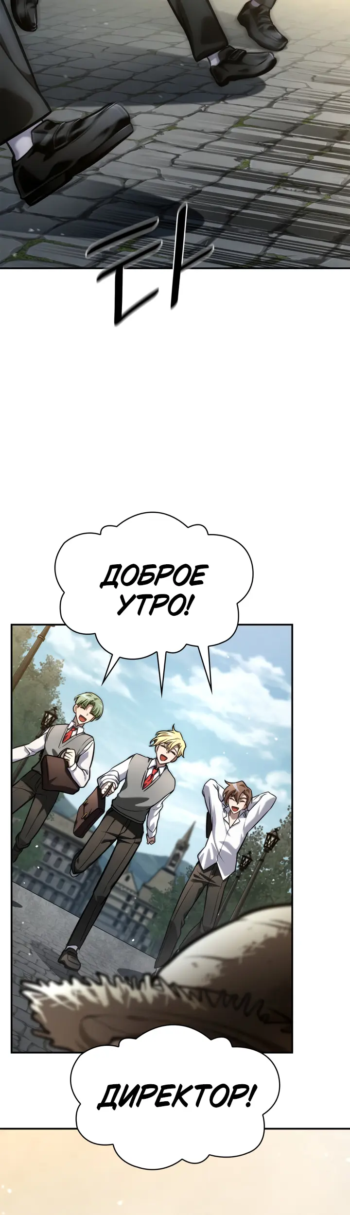 Страница 50