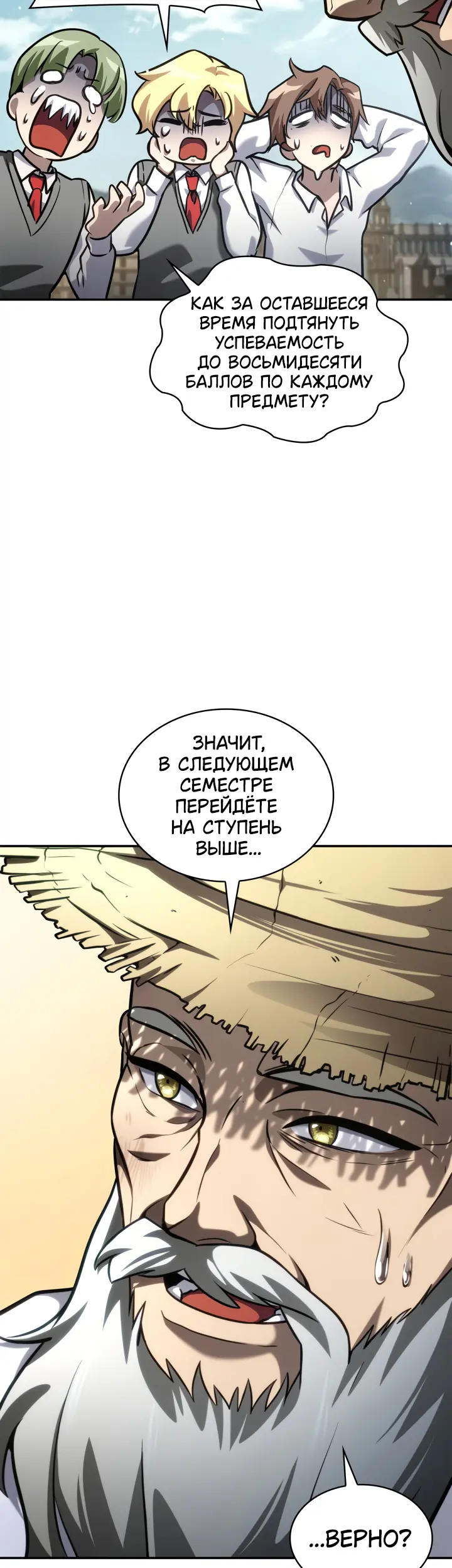 Страница 53