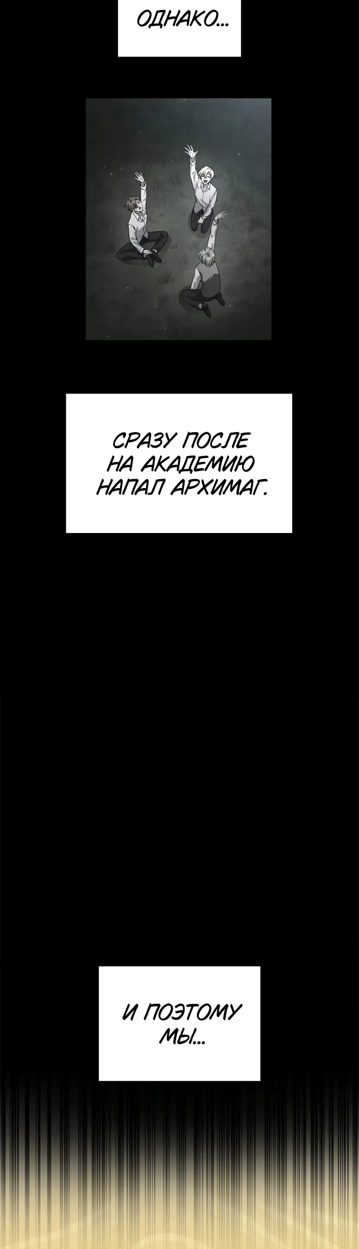 Страница 56