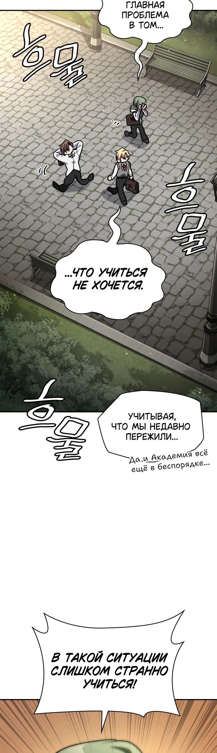 Страница 59