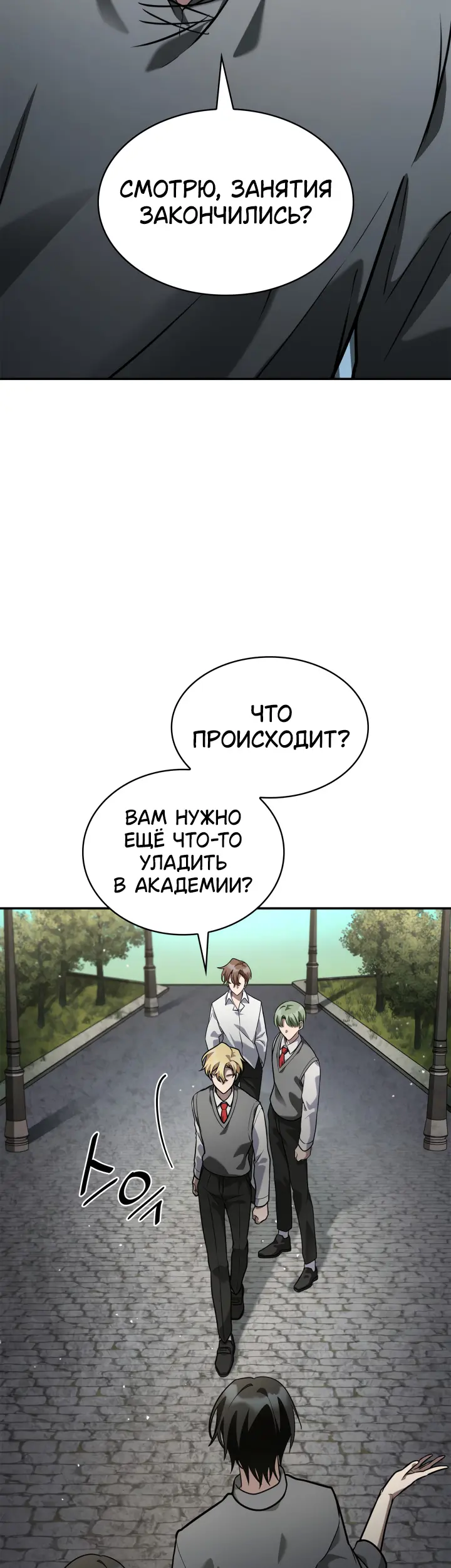 Страница 63