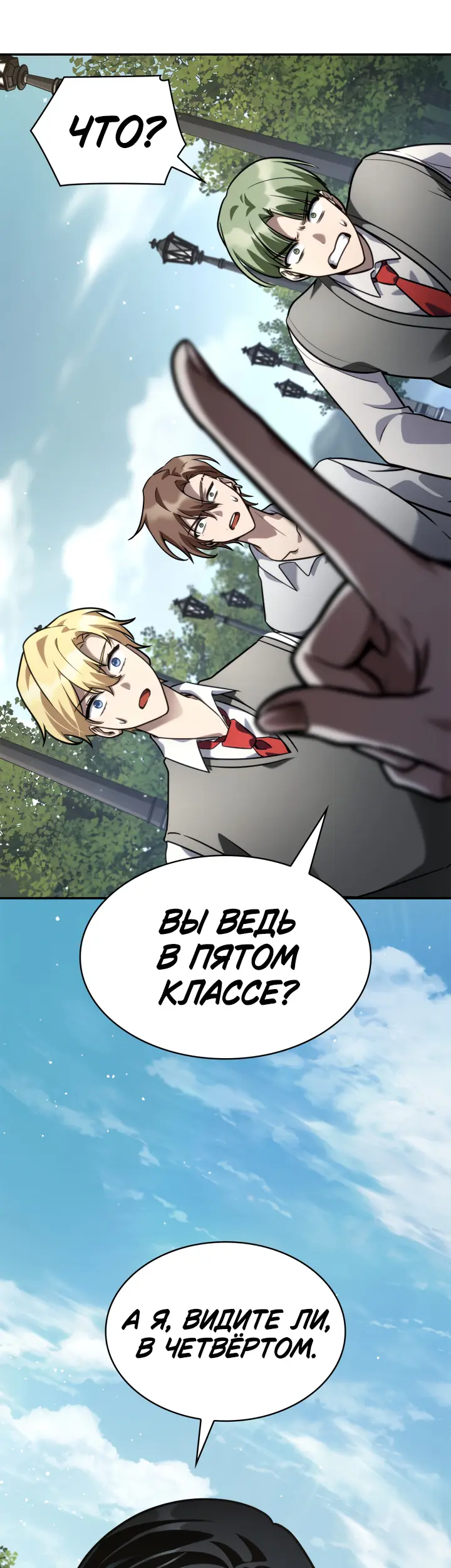 Страница 67