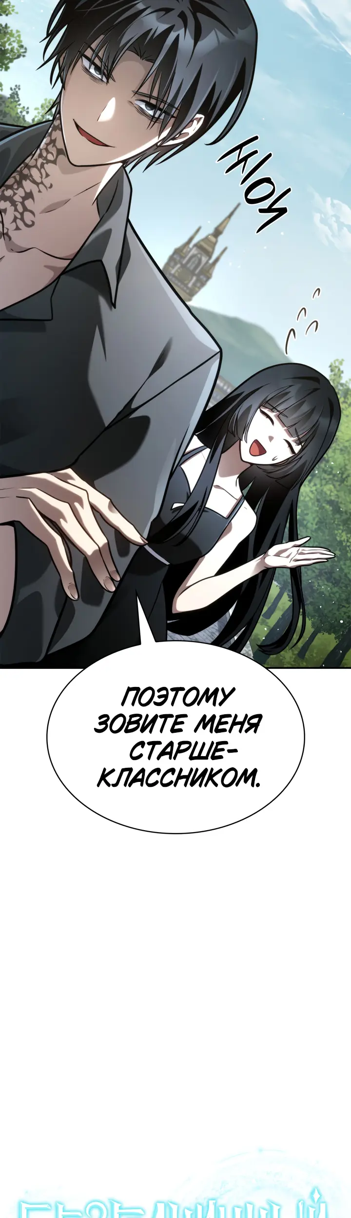Страница 68