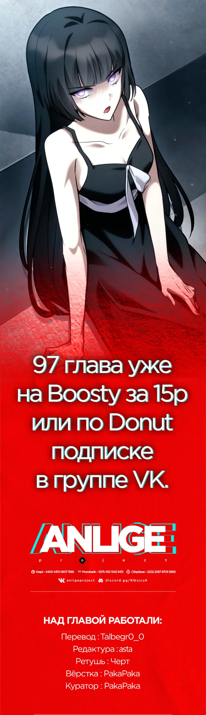 Страница 71