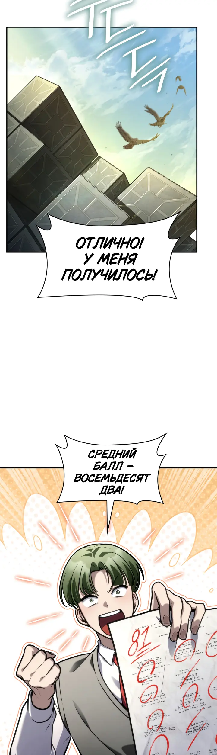 Страница 33
