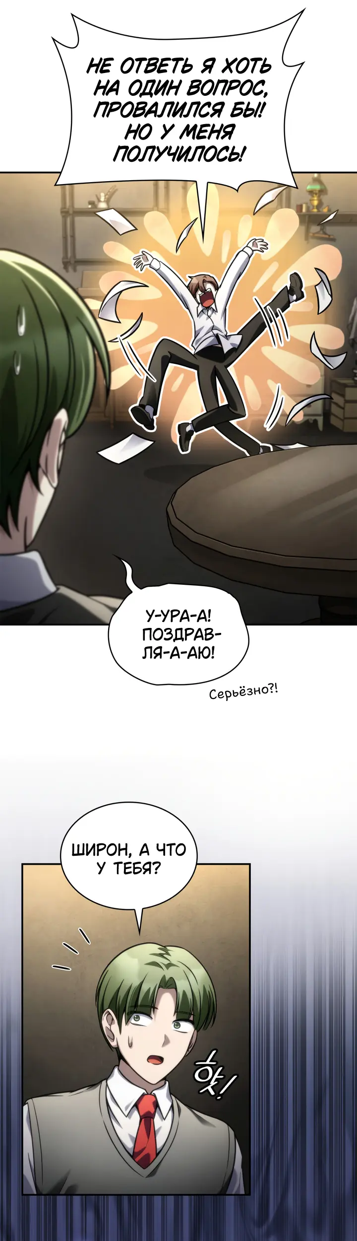 Страница 37