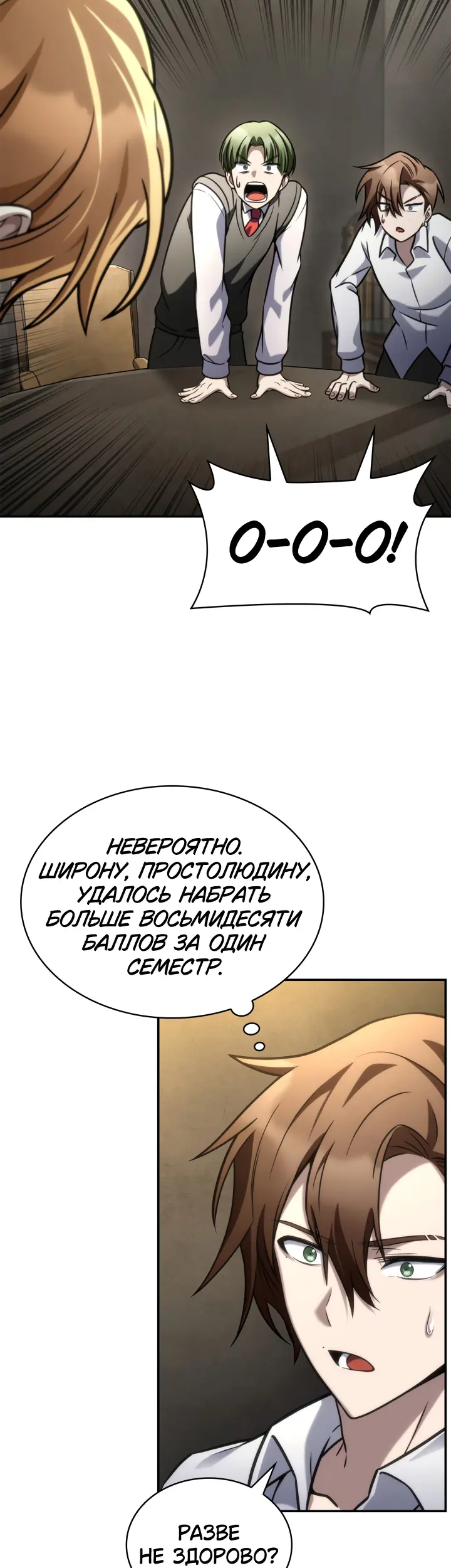 Страница 39
