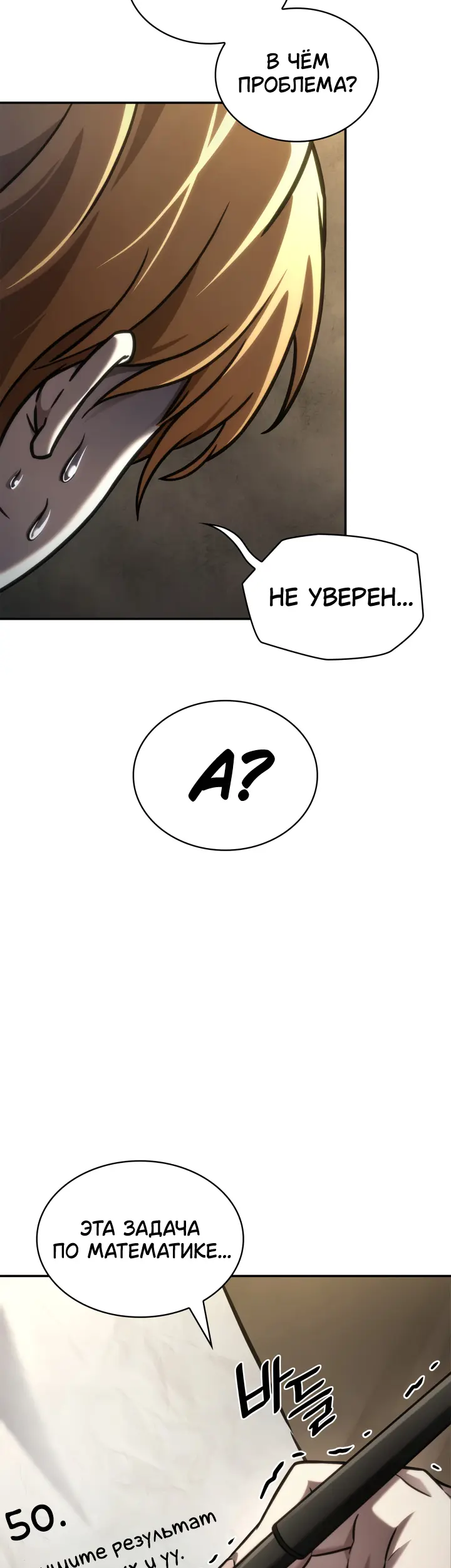 Страница 40