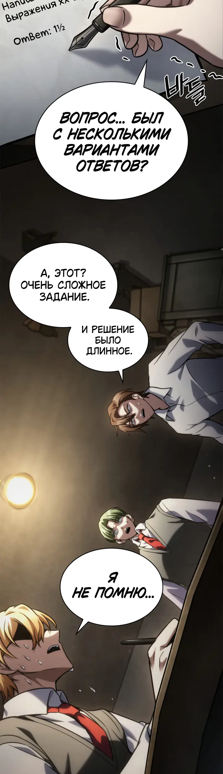 Страница 41