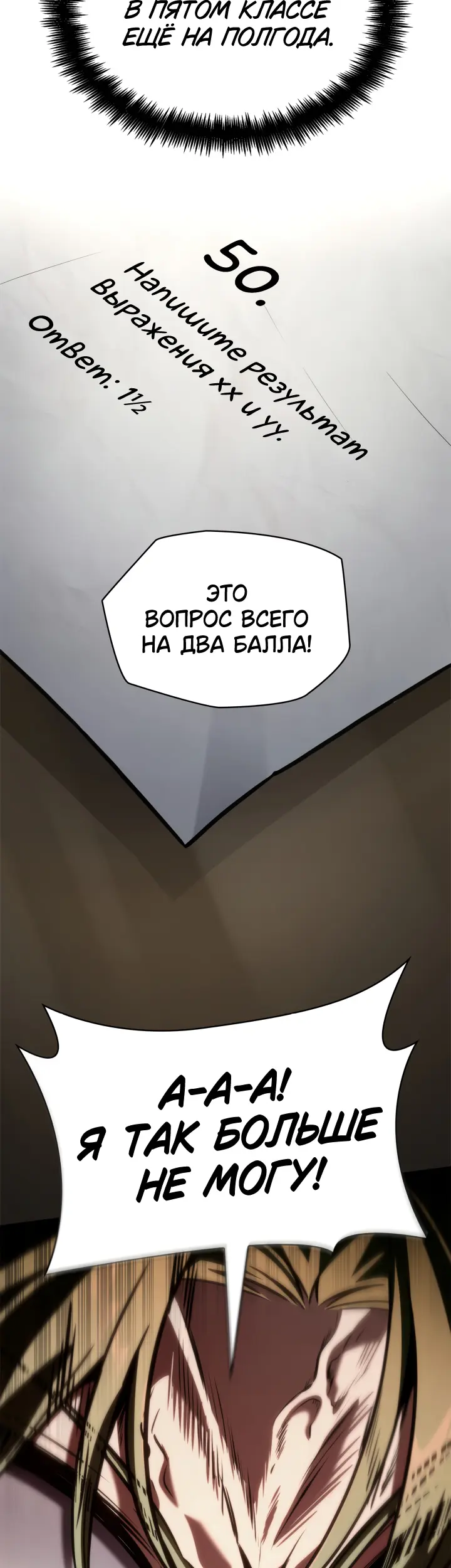 Страница 45