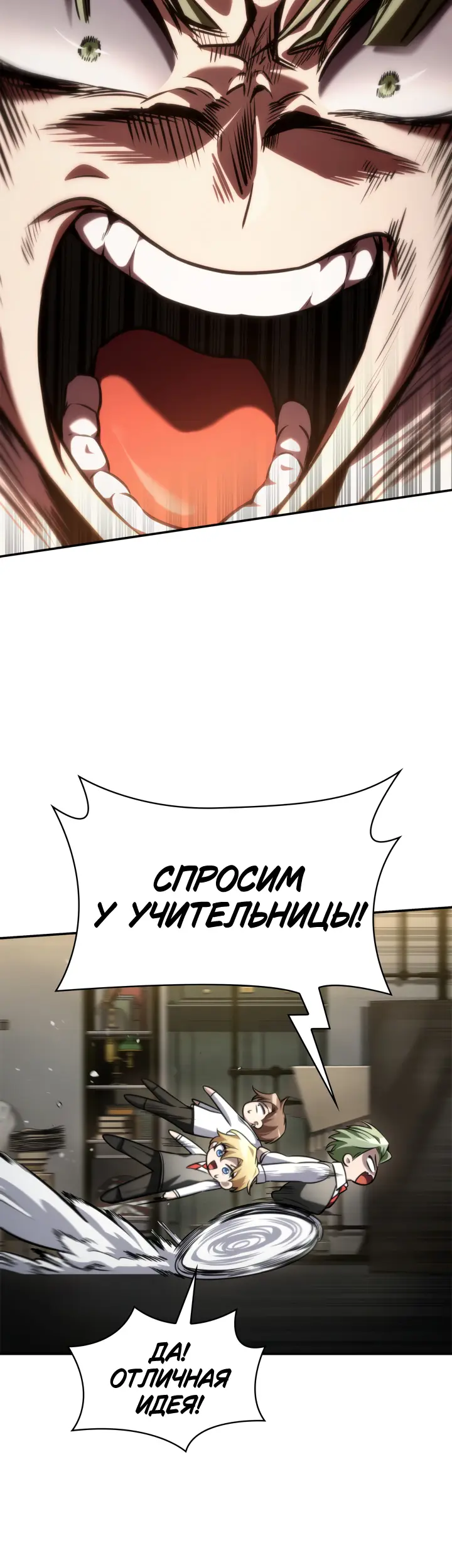 Страница 46