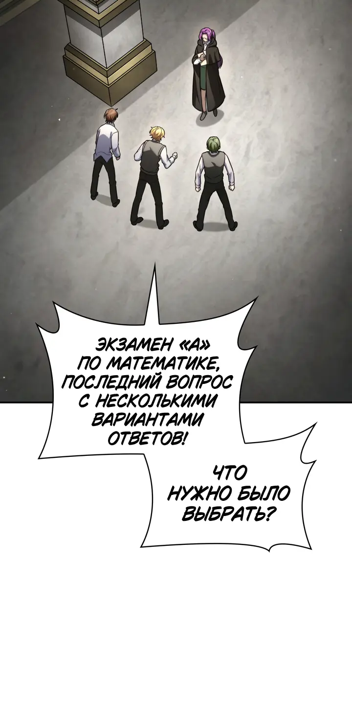 Страница 48