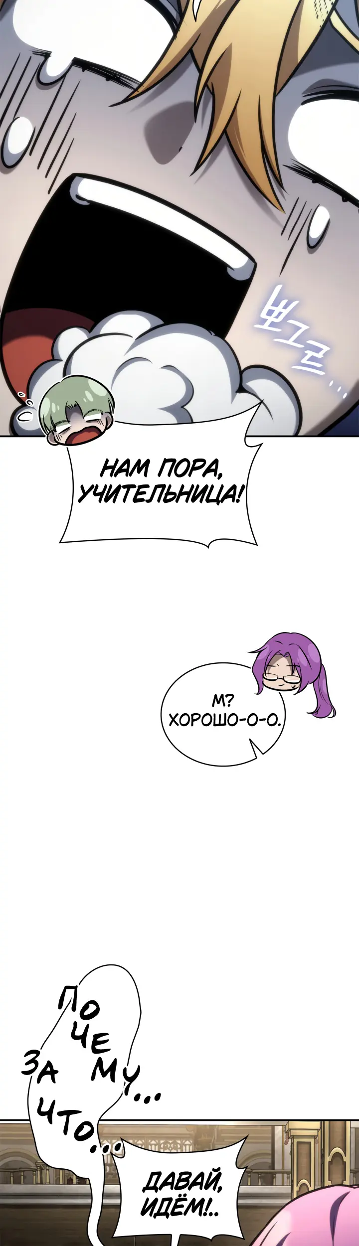 Страница 52