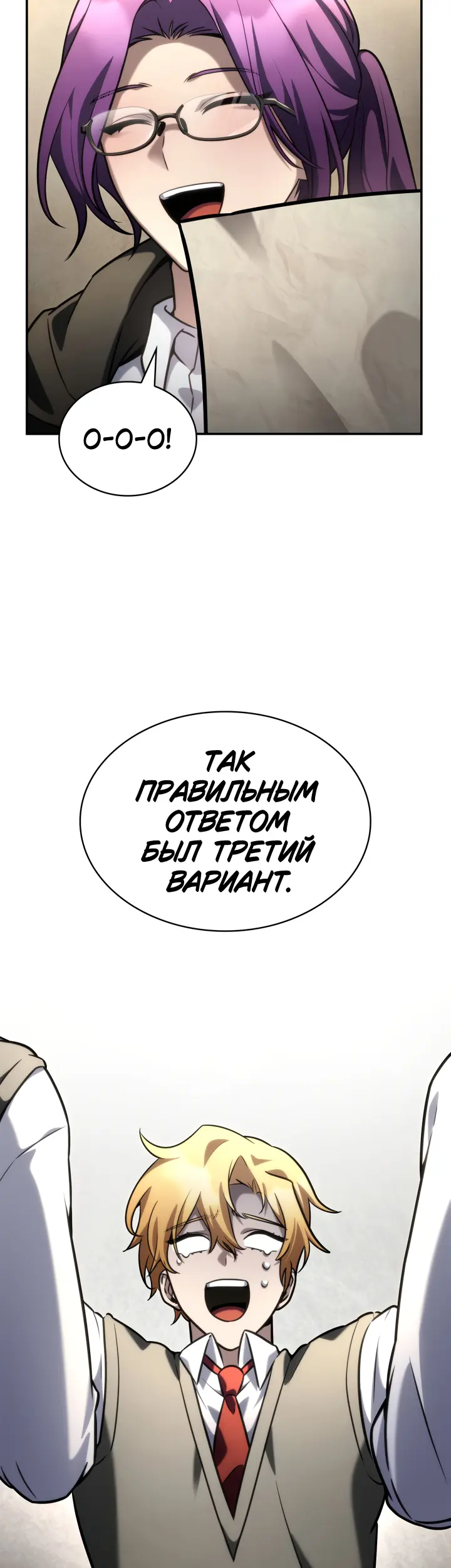 Страница 56